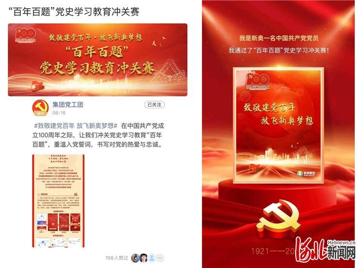 2025新奥正版全年免费资料,探索未来，2025新奥正版全年免费资料的无限可能