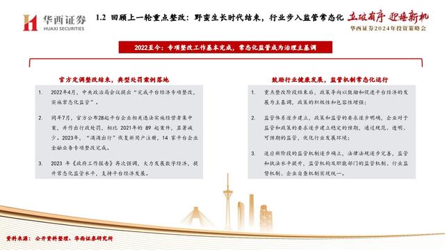 2025年全年资料免费公开,迈向公开透明，2025年全年资料免费公开的未来展望