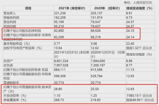 新澳门六开奖结果2025开奖记,新澳门六开奖结果2025年开奖记，梦想与期待的交融