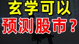 管家婆必中一肖一鸣,管家婆必中一肖一鸣——揭秘神秘预测背后的真相