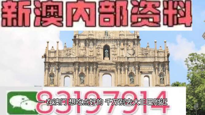 澳门正版精准免费资料旅游团,澳门正版精准免费资料旅游团，探索澳门魅力的绝佳选择