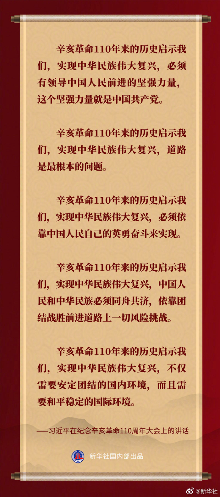 资料大全正版资料免费2025,资料大全正版资料免费，迈向未来的知识共享之路（2025展望）