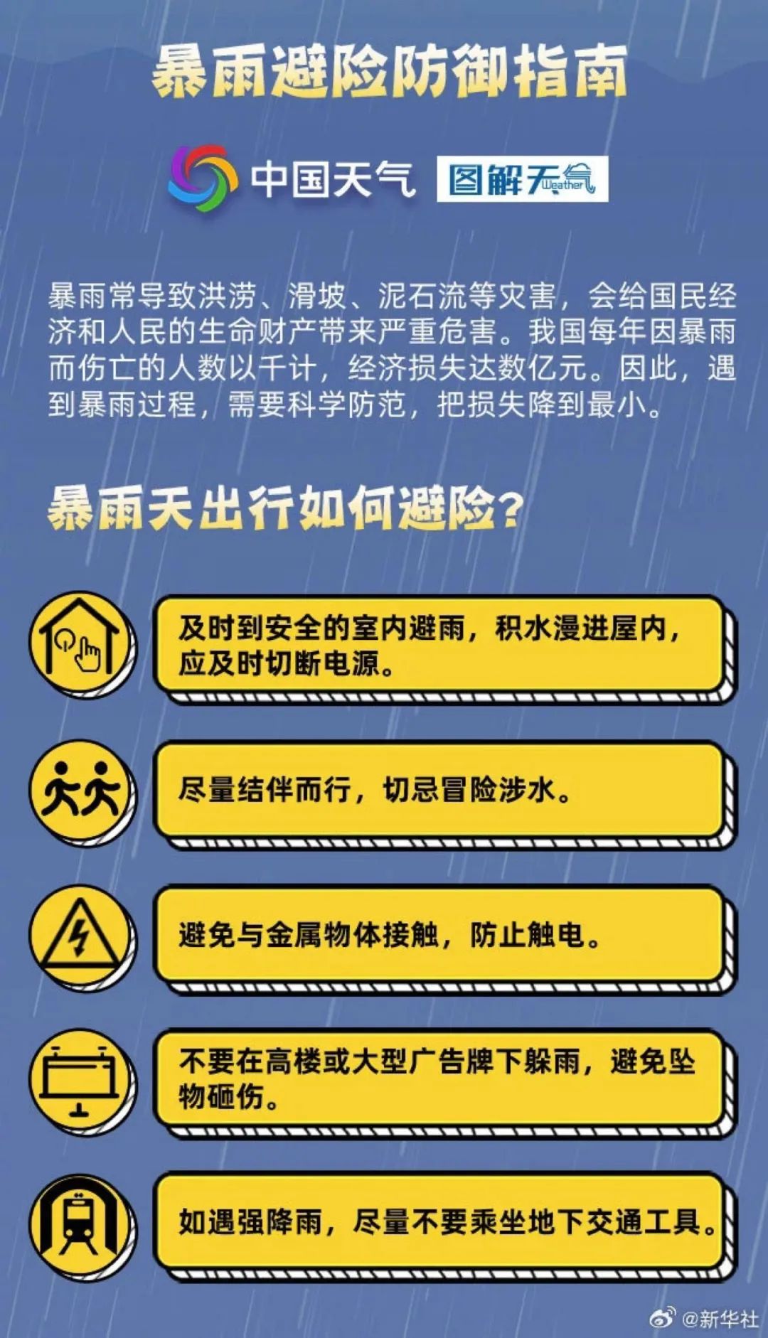 4949精准澳门彩最准确的,关于所谓的澳门精准彩票，警惕犯罪风险，远离非法行为