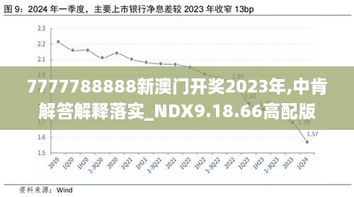 2025年澳彩历史开奖记录,探索澳彩历史开奖记录，2025年的回顾与展望