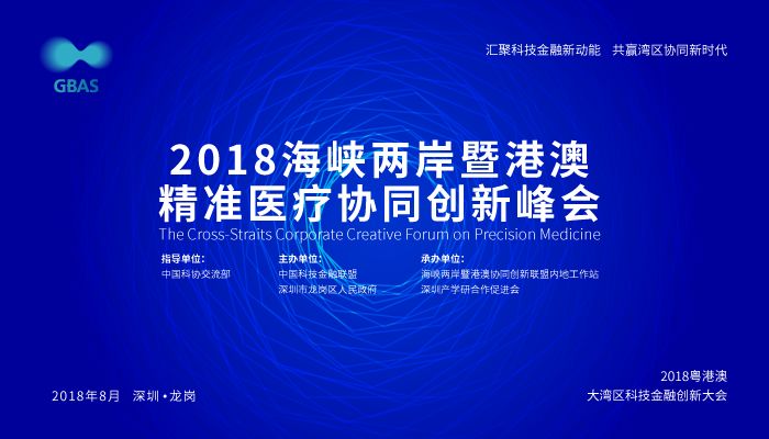 2025新澳资料免费精准17期,探索未来，关于新澳资料免费精准服务的深度解析（第17期）