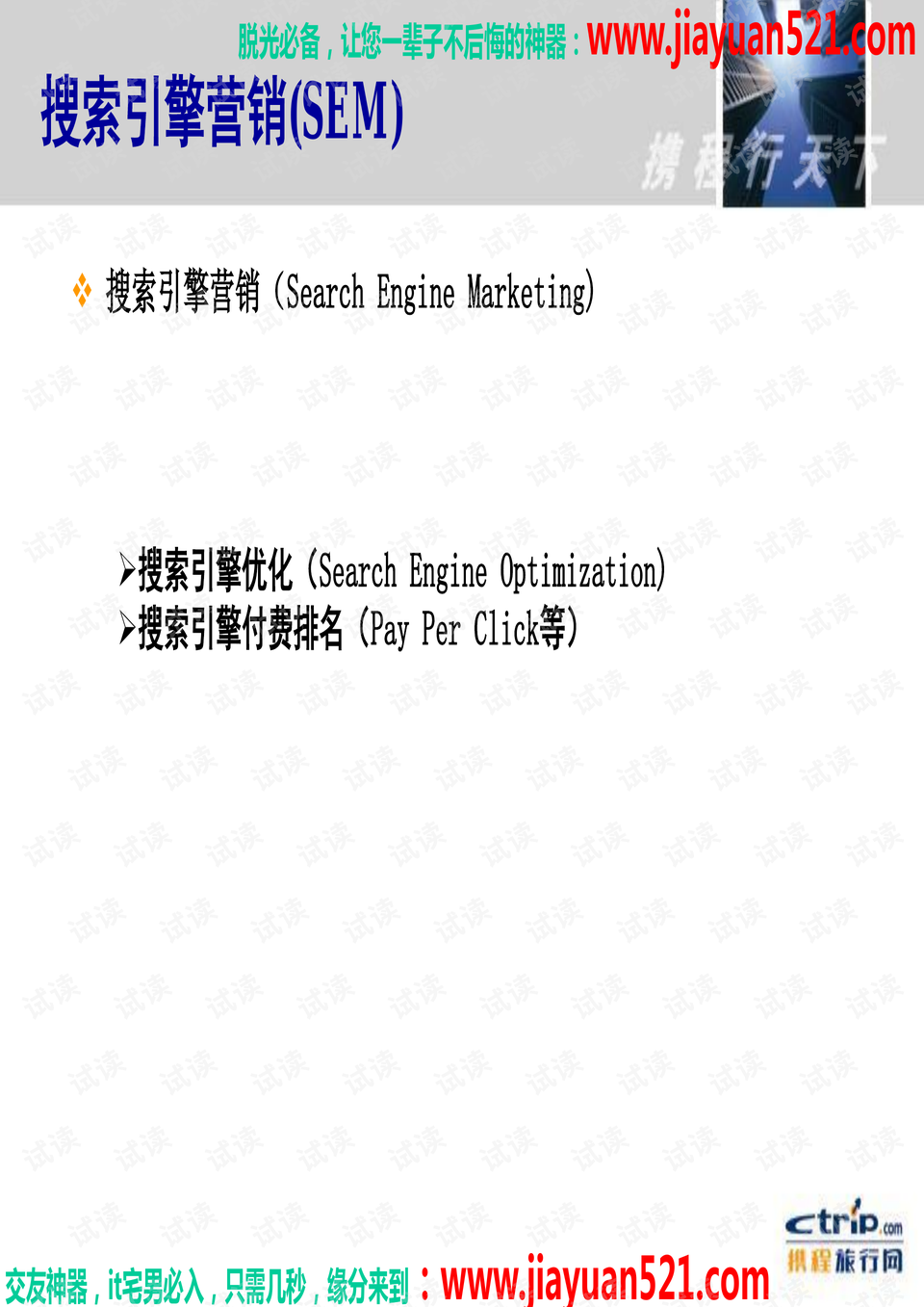 澳门正版传真内部传密,澳门正版传真内部传密，揭秘信息流转的神秘面纱