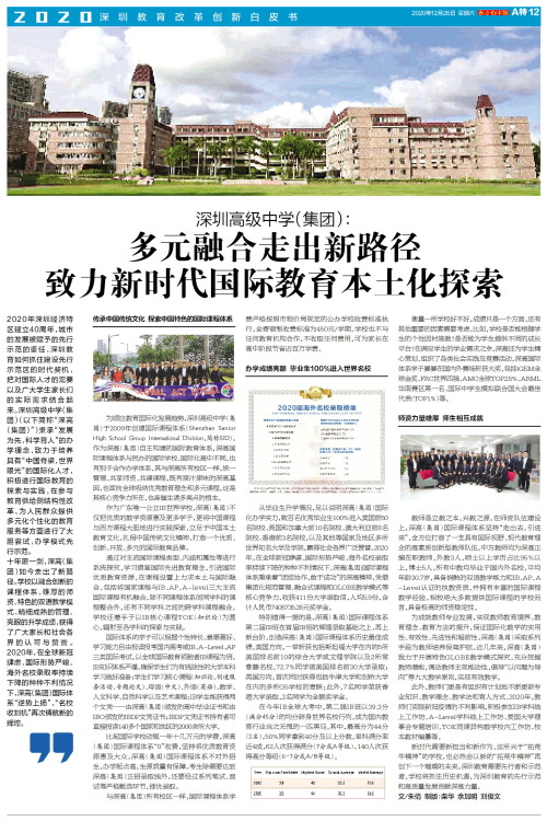 2025奥门正版精准资料,澳门正版精准资料，探索未来的奥秘与价值的深度解析（2025展望）