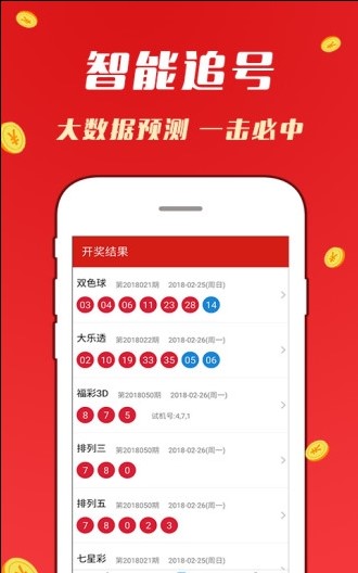 港彩今晚二四六开奖免费,港彩今晚二四六开奖免费——揭秘彩票背后的秘密