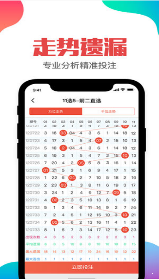 澳门六开天天免费资料大全,澳门六开天天免费资料大全——揭开犯罪的面纱