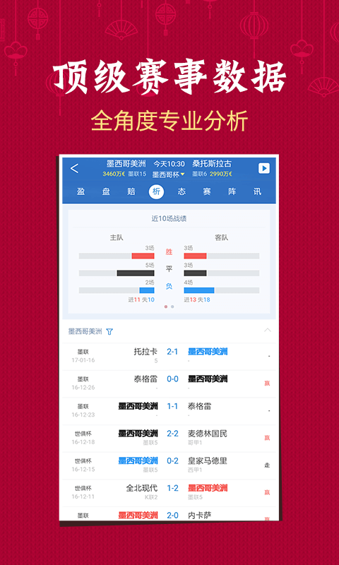 新澳门六开彩开奖结果2020年,新澳门六开彩开奖结果2020年分析