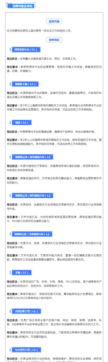 自主学习 第118页