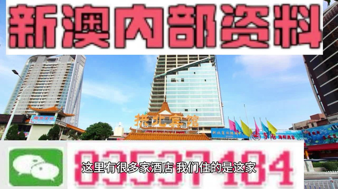 2025年澳门精准免费大全,澳门精准免费大全，探索未来的预测与机遇（2025年展望）