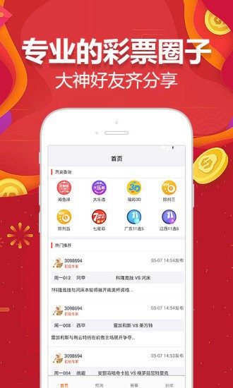 澳门二四六天天彩网站,澳门二四六天天彩网站的违法犯罪问题