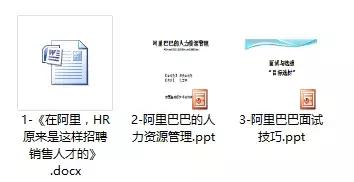 2025年新奥精准资料包免费全览,2025年新奥精准资料包免费全览，探索未来能源领域的宝藏