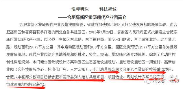 马会传真100%,马会传真100%，速度与准确度的完美结合