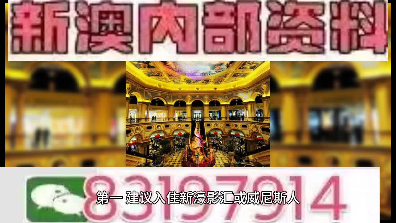2025澳门资料正版大全,澳门正版资料大全，探索2025年的澳门