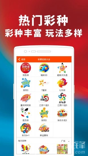 新澳门天天开好彩600库大全,新澳门天天开好彩，探索与体验600库大全的魅力