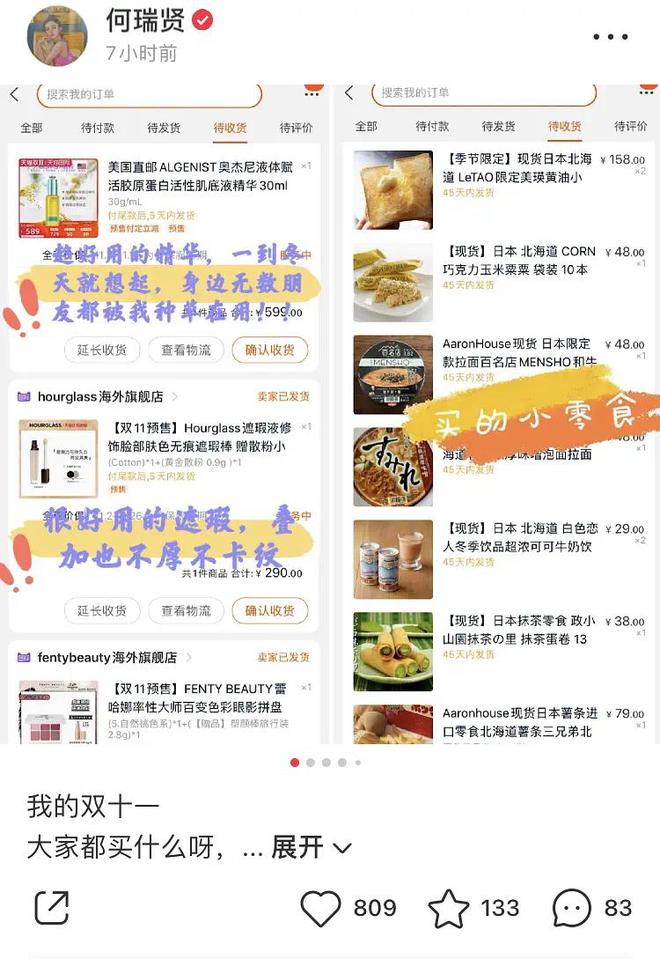 自主学习 第112页