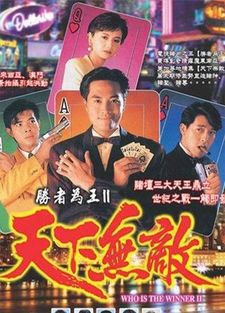香港王中王资料完整版,香港王中王资料完整版，揭秘传奇人物的江湖风云