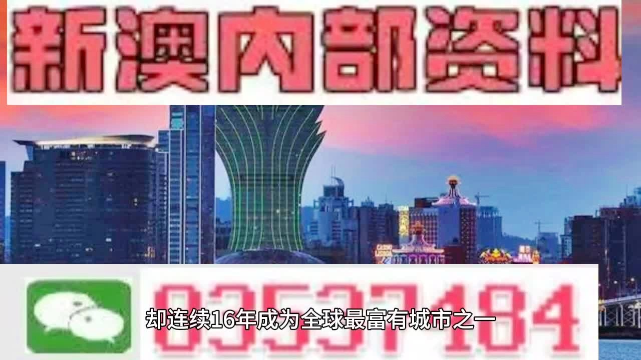 2025澳门精准正版,澳门未来展望，探索2025年的精准正版之路