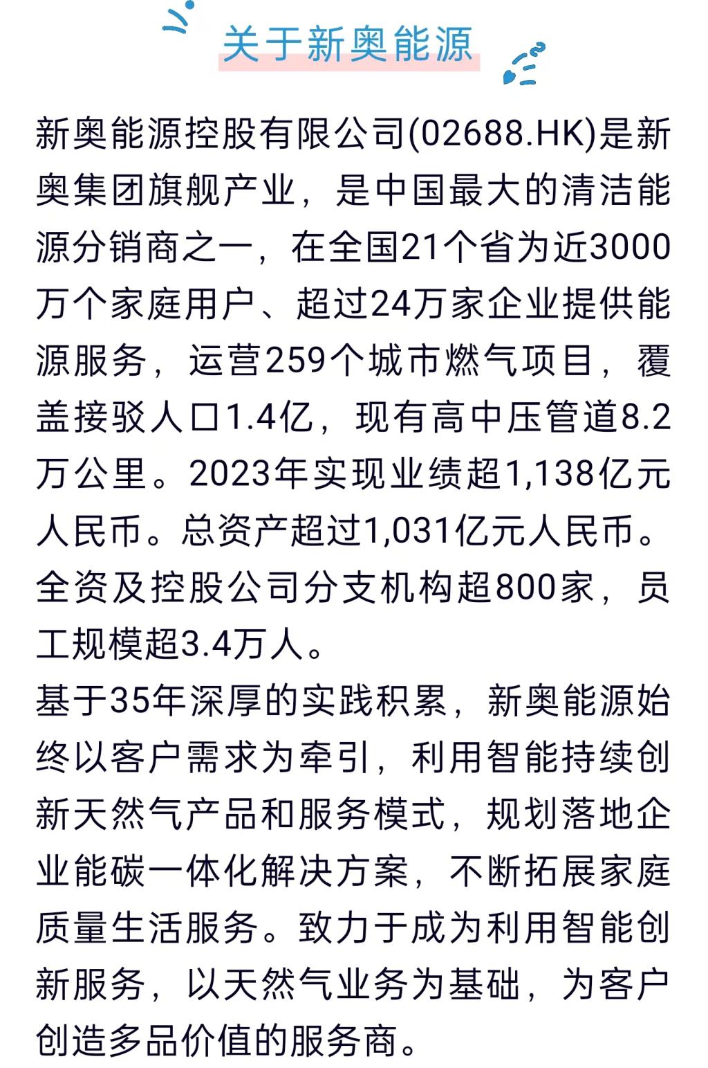 2025新奥精选资料免费合集,2025新奥精选资料免费合集，探索知识宝库，助力个人成长