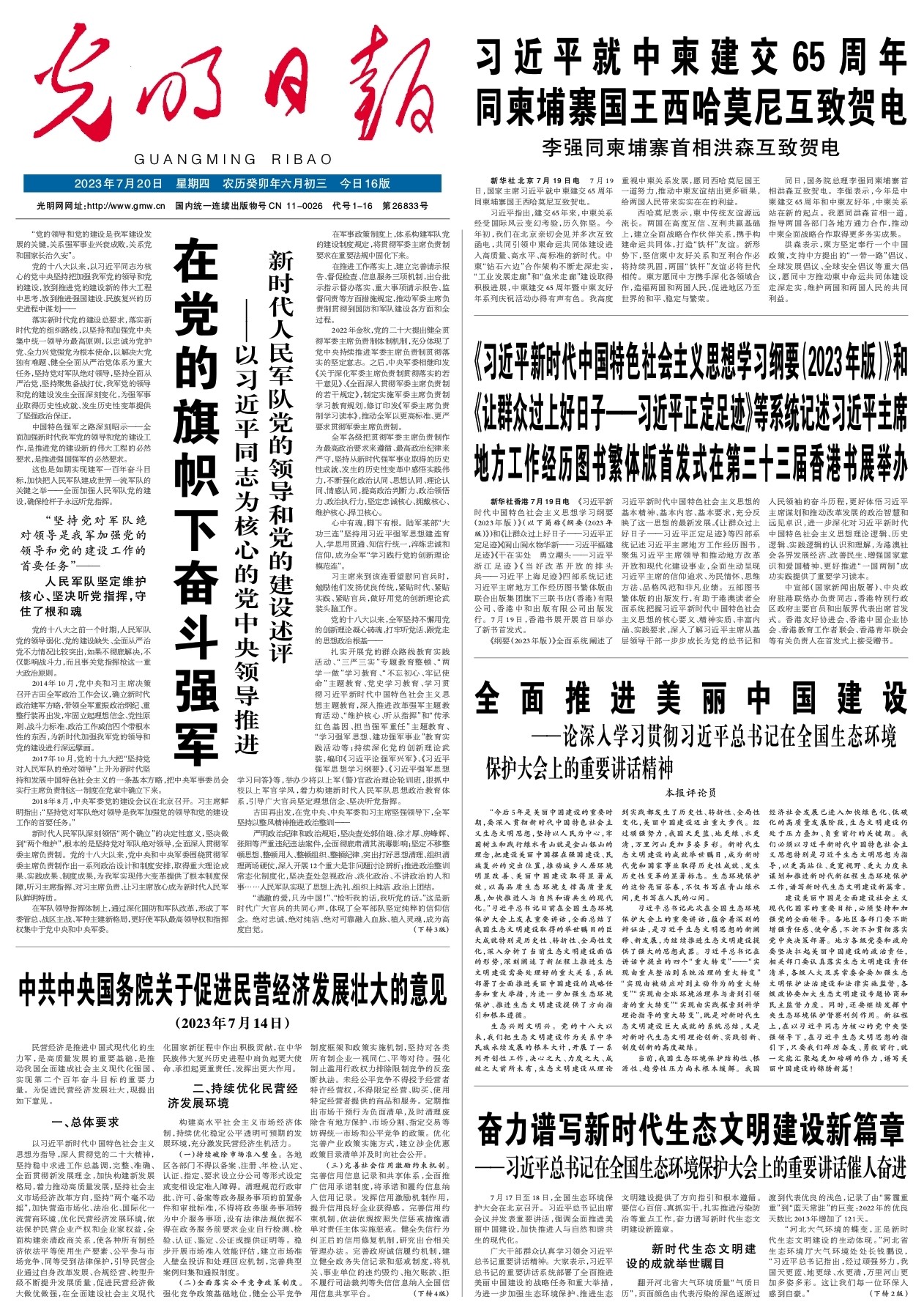 新澳门精准四肖期期中特公开600,新澳门精准四肖期期中特公开，探索与解析