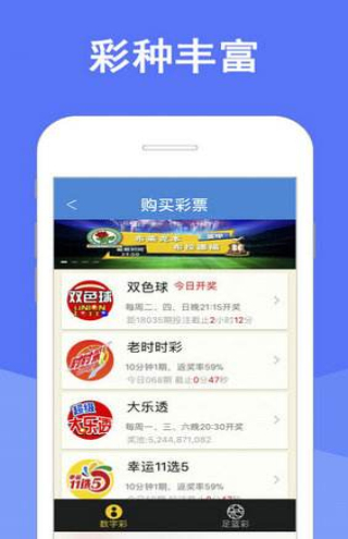 天天彩资料正版免费大全,天天彩资料正版免费大全，一个违法犯罪问题的探讨
