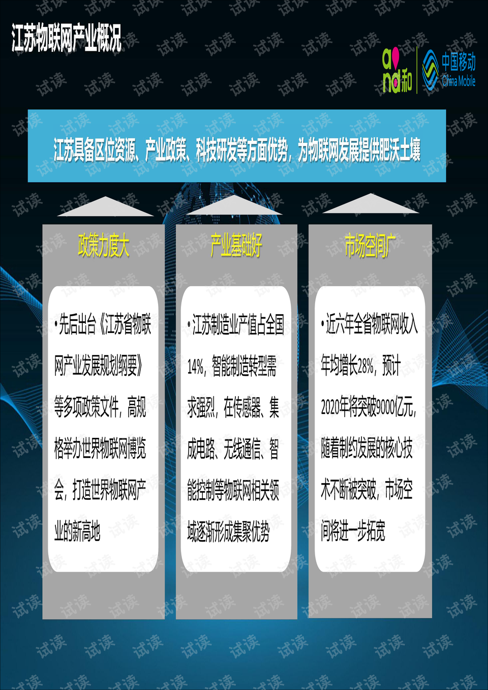 2025全年资料免费公开,迈向公开共享的未来，2025全年资料免费公开的时代来临