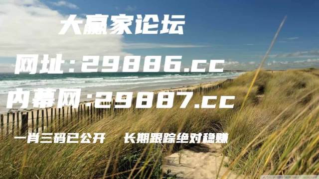 2025年澳门管家婆三肖100%,澳门未来预测，揭秘三肖管家婆的精准预测之道（2025年澳门管家婆三肖100%）