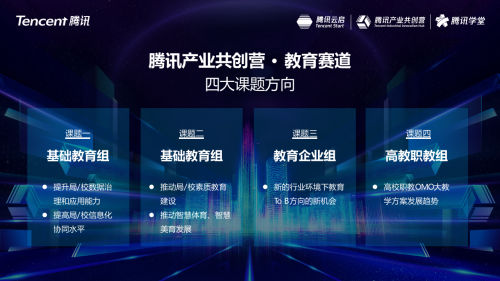 2025新奥资料免费精准资料,探索未来，2025新奥资料免费精准资料共享时代