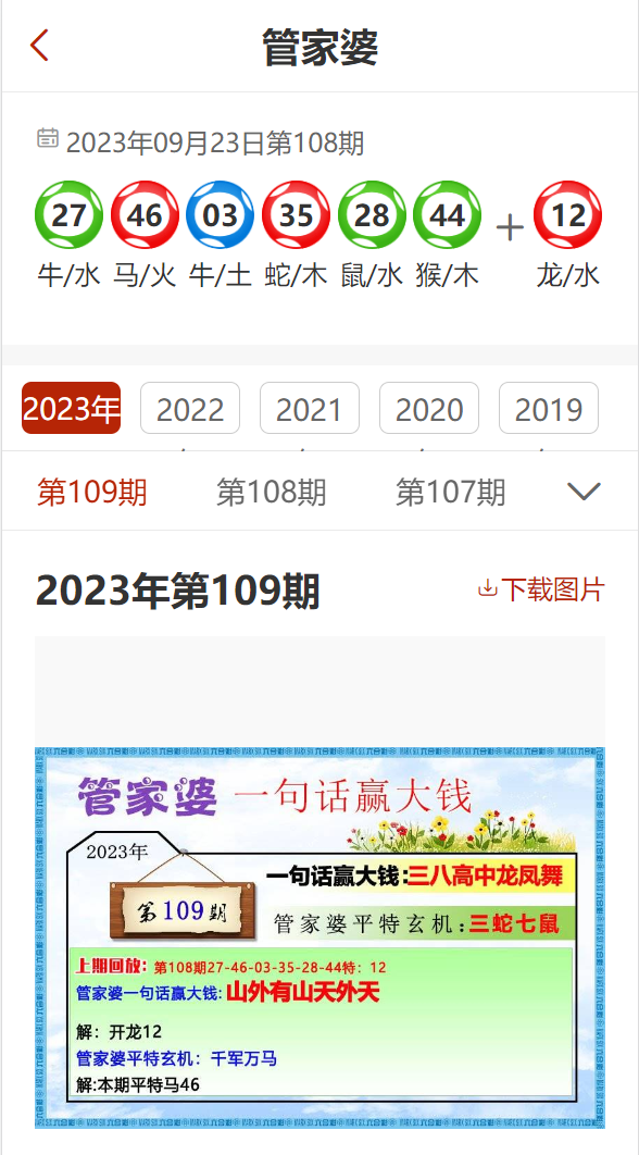 新澳最准的免费资料大全7456,新澳最准的免费资料大全7456，探索与揭秘