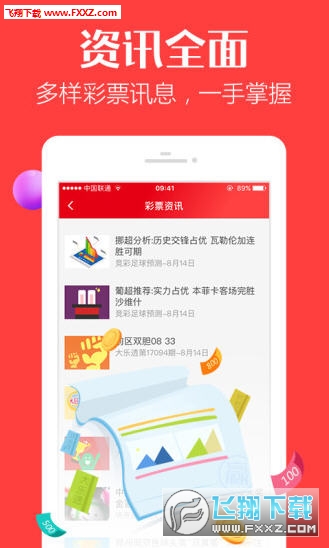 个人学习 第100页