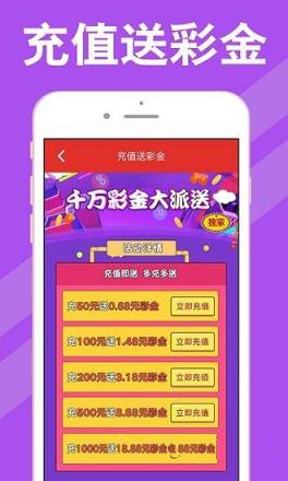 新澳天天开奖资料大全最新54期,新澳天天开奖资料大全最新54期解析