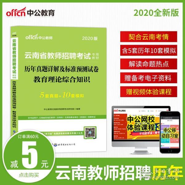 自主学习 第97页