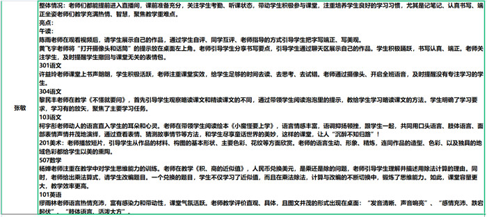 新澳门开奖结果2023开奖记录表,澳门彩票的开奖结果一直是广大彩民关注的焦点，尤其是新澳门开奖结果。本文将围绕新澳门开奖结果展开讨论，并附上详细的2023年开奖记录表，为读者提供最新的彩票资讯和数据分析。