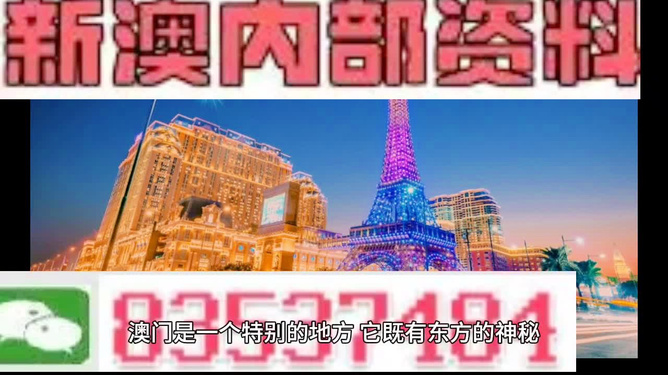 澳门2025年精准四不像一肖,澳门2025年精准四不像一肖，探索与预测
