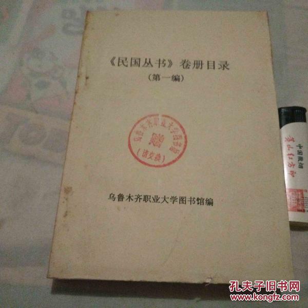 澳门正版内部传真资料绝密信封下载,澳门正版内部传真资料绝密信封下载，揭秘与探讨
