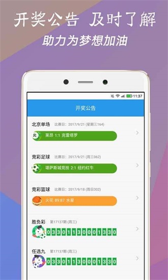 新澳门直播开奖直播免费观看,新澳门直播开奖直播，免费观看的现代体验