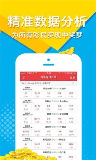 二四六香港资料期期中准l,二四六香港资料期期中准，深度解析与前瞻性观察