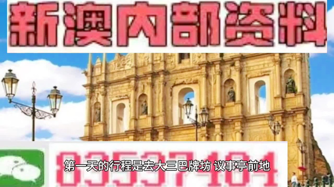 澳门正版资料免费精准,澳门正版资料免费精准获取指南