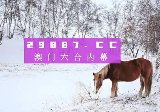 澳门最准四不像正版资料,澳门最准四不像正版资料解析