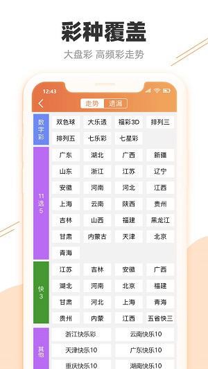 澳门特马今天开奖结果,澳门特马今天开奖结果，揭秘彩票背后的故事
