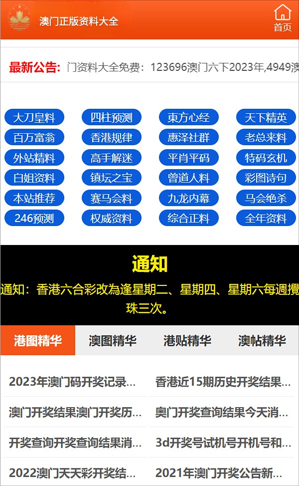 最准一码一肖100%精准965,最准一码一肖，揭秘精准预测背后的秘密与探索965的奥秘之旅