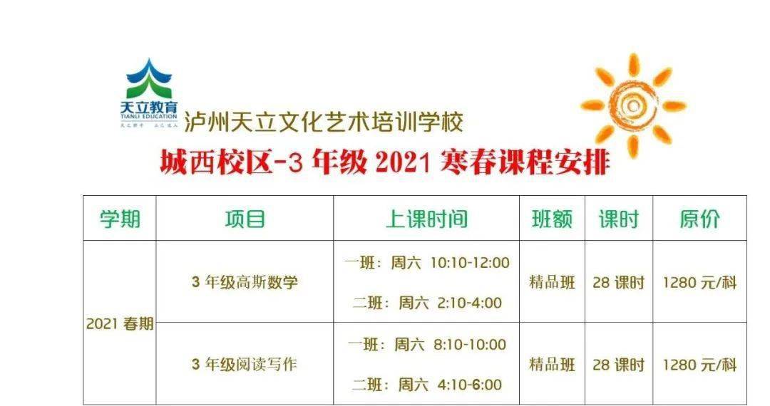 二四六天好彩944CC资料大全,二四六天好彩944CC资料大全——揭秘幸运之门背后的秘密