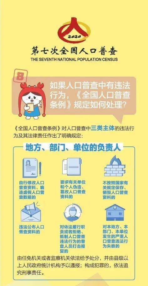 7777788888管家婆老家,7777788888管家婆的老家故事