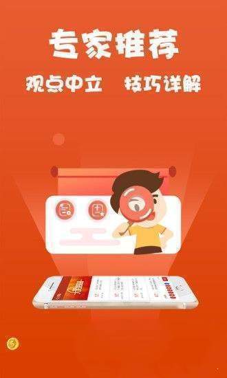 4949免费资料大全资中奖,揭秘4949免费资料大全与中奖秘籍