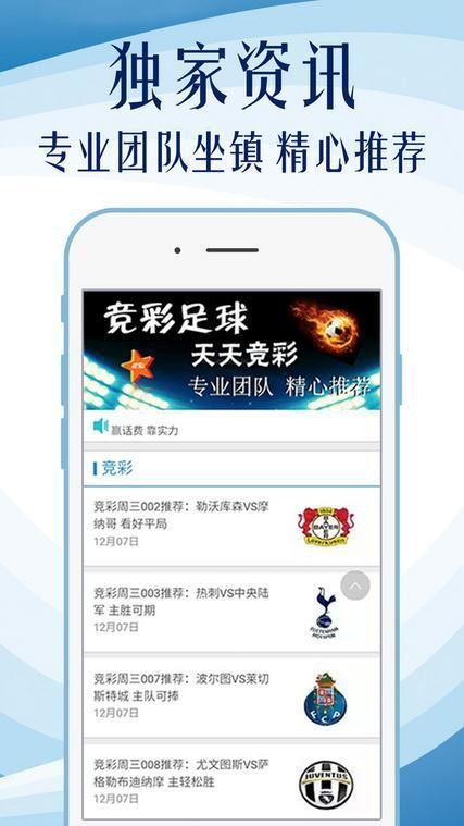 新澳天天彩免费资料2025,新澳天天彩免费资料2025，探索与解析
