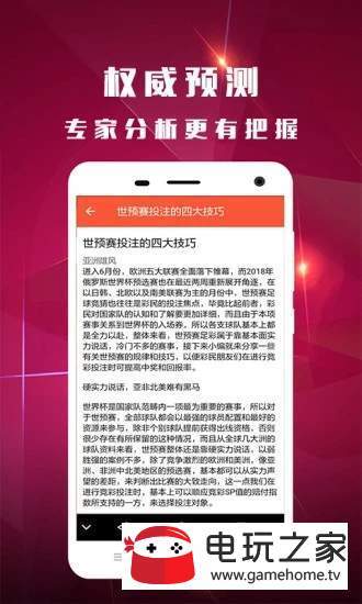 新澳好彩免费提供资料使用方法,新澳好彩资料免费获取及使用方法详解