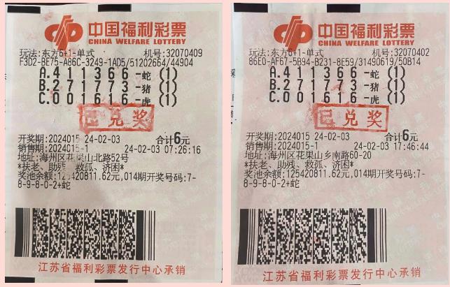 二四六天天好944cc246天彩的,二四六天天好，彩满人生路——记944cc的彩彩世界