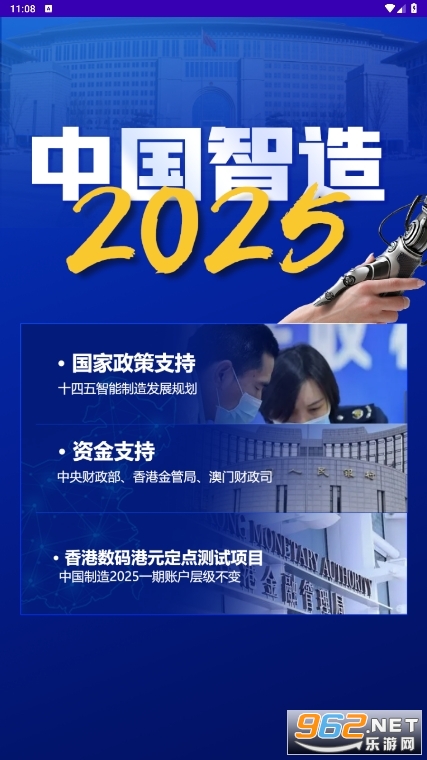 2025新澳免费资料大全,探索未来，2025新澳免费资料大全